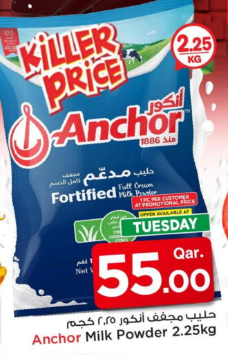 ANCHOR Milk Powder available at Mark & Save  in Qatar - Al Rayyan