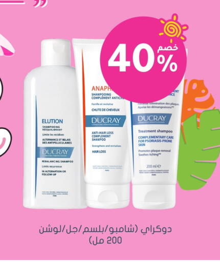 Shampoo / Conditioner available at Nahdi in KSA, Saudi Arabia, Saudi - Al Hasa
