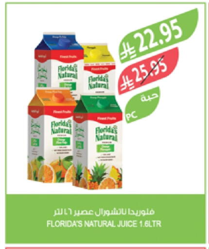 Juices & Drinks in Farm , Saudi Arabia Offers - Saudi Arabia FLORIDAS NATURAL available at Farm in KSA, Saudi Arabia, Saudi - Yanbu