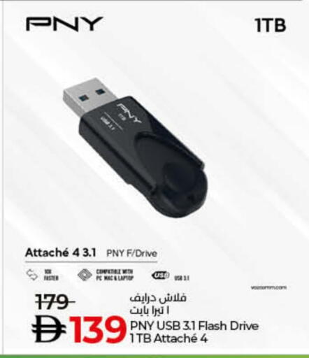 Flash Drive available at Lulu Hypermarket in UAE - Umm al Quwain