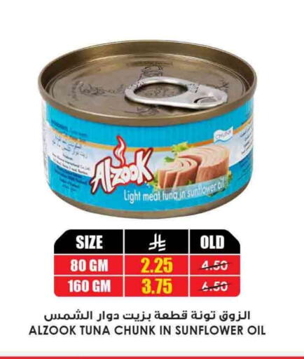 Tuna - Canned available at Prime Supermarket in KSA, Saudi Arabia, Saudi - Bishah