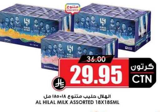 available at Prime Supermarket in KSA, Saudi Arabia, Saudi - Az Zulfi