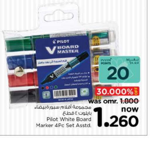 available at Nesto Hyper Market   in Oman - Muscat