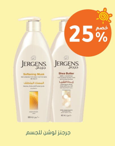 JERGENS available at Nahdi in KSA, Saudi Arabia, Saudi - Najran