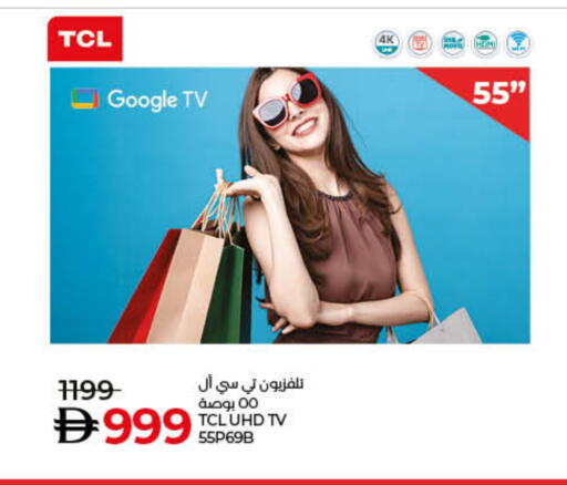 TCL Smart TV available at Lulu Hypermarket in UAE - Fujairah