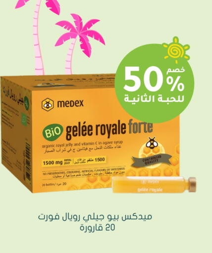 available at  النهدي in مملكة العربية السعودية, السعودية, سعودية - سيهات
