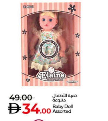 available at Lulu Hypermarket in UAE - Umm al Quwain