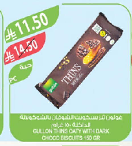 available at Farm  in KSA, Saudi Arabia, Saudi - Khafji