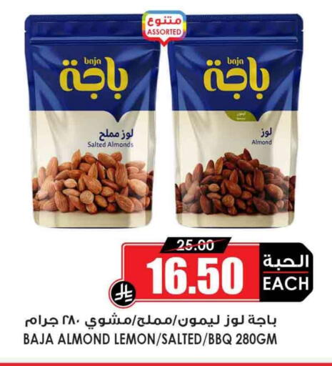 Lemon available at Prime Supermarket in KSA, Saudi Arabia, Saudi - Mahayil