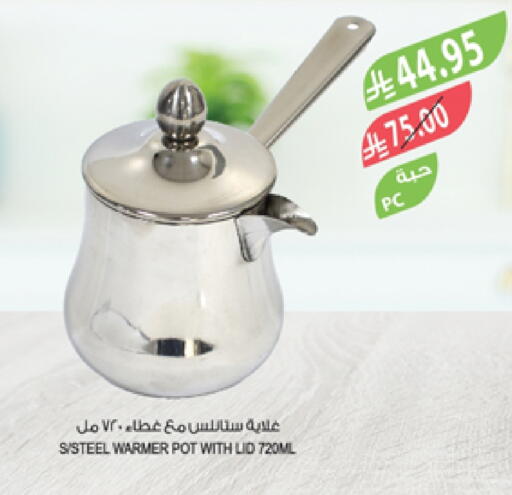 available at Farm  in KSA, Saudi Arabia, Saudi - Khafji
