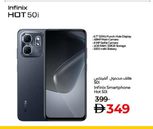 INFINIX available at Lulu Hypermarket in UAE - Fujairah