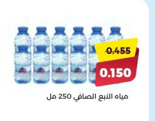 available at جمعية العديلة التعاونية in الكويت - محافظة الأحمدي