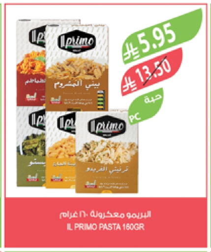 Pasta available at Farm  in KSA, Saudi Arabia, Saudi - Abha