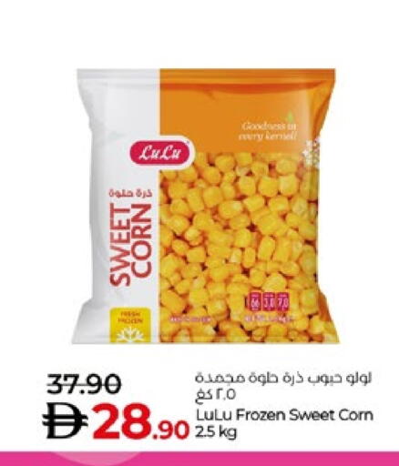 available at Lulu Hypermarket in UAE - Abu Dhabi