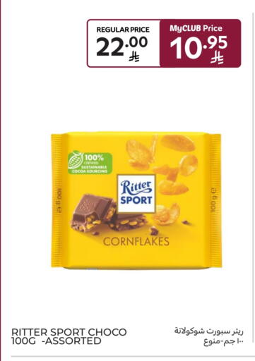 available at Carrefour Market in KSA, Saudi Arabia, Saudi - Riyadh