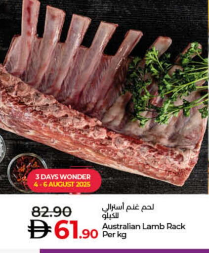 لحم الضأن / الغنم available at لولو هايبرماركت in الإمارات العربية المتحدة , الامارات - رَأْس ٱلْخَيْمَة