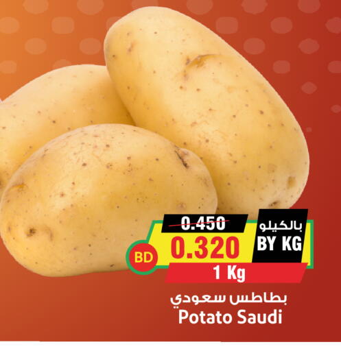 Potato from Saudi Arabia available at Prime Markets in Bahrain