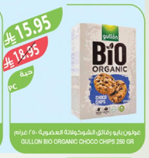 available at Farm  in KSA, Saudi Arabia, Saudi - Khafji