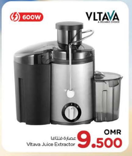 VLTAVA Juicer available at Nesto Hyper Market   in Oman - Sohar