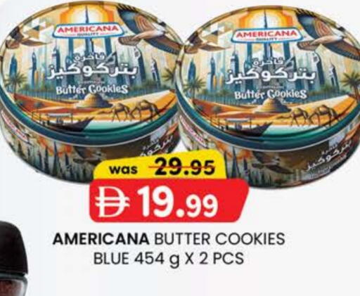 available at ك. الم. للتجارة in الإمارات العربية المتحدة , الامارات - ٱلْفُجَيْرَة‎
