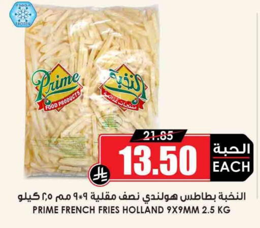 available at Prime Supermarket in KSA, Saudi Arabia, Saudi - Najran