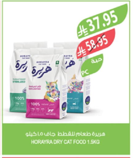 Pets in Farm , Saudi Arabia Offers - Saudi Arabia available at Farm in KSA, Saudi Arabia, Saudi - Yanbu