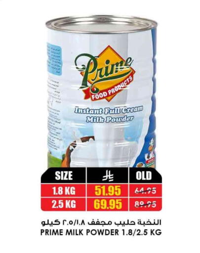 PRIME available at Prime Supermarket in KSA, Saudi Arabia, Saudi - Az Zulfi