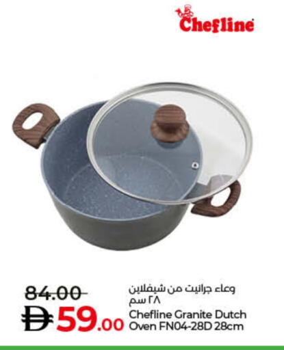 available at Lulu Hypermarket in UAE - Umm al Quwain