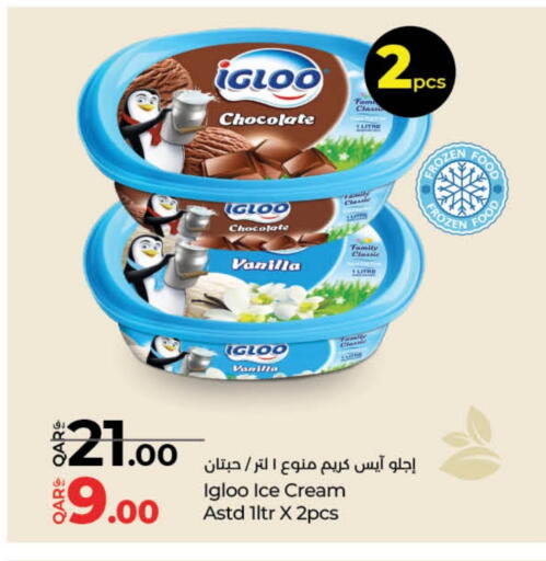 Ice & Ice cream in LuLu Hypermarket, Qatar Offers - Qatar Vanilla available at LuLu Hypermarket in Qatar - Al Rayyan