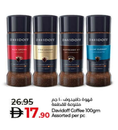 DAVIDOFF Coffee available at Lulu Hypermarket in UAE - Umm al Quwain