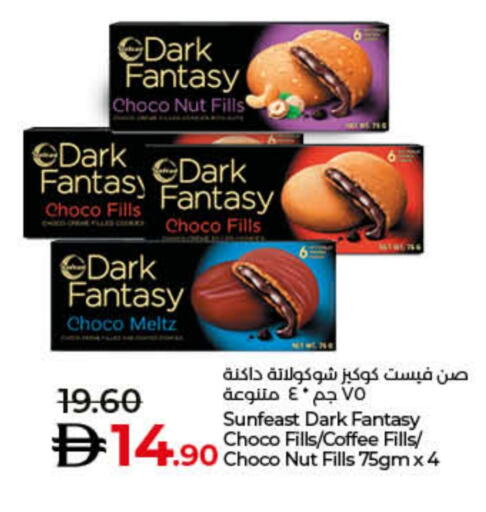 available at Lulu Hypermarket in UAE - Umm al Quwain