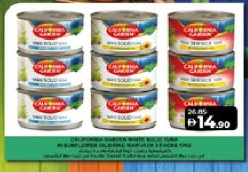 Tuna - Canned available at Lulu Hypermarket in UAE - Abu Dhabi