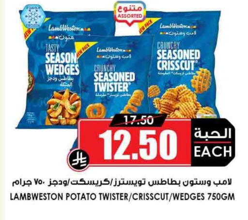 Potato available at Prime Supermarket in KSA, Saudi Arabia, Saudi - Bishah