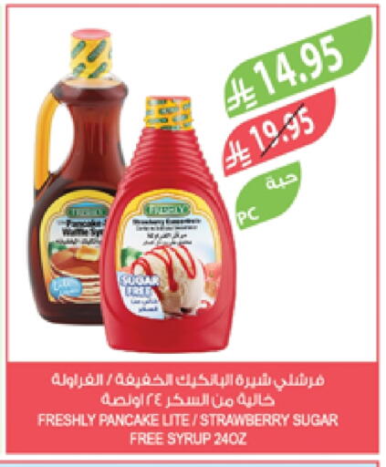 Strawberry available at Farm  in KSA, Saudi Arabia, Saudi - Jubail