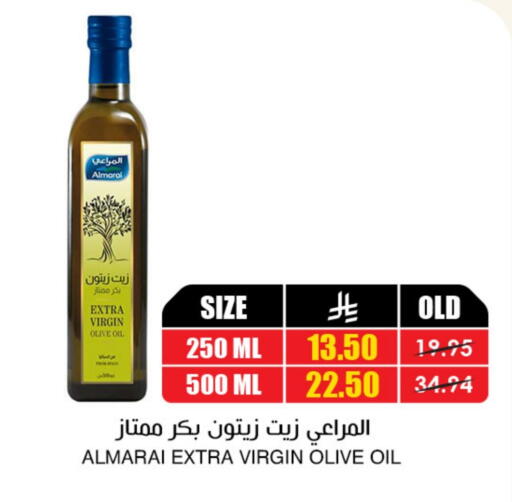 available at Prime Supermarket in KSA, Saudi Arabia, Saudi - Al Bahah