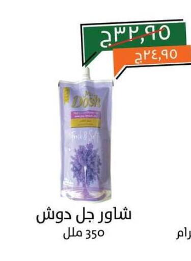 available at خير زمان in Egypt - القاهرة