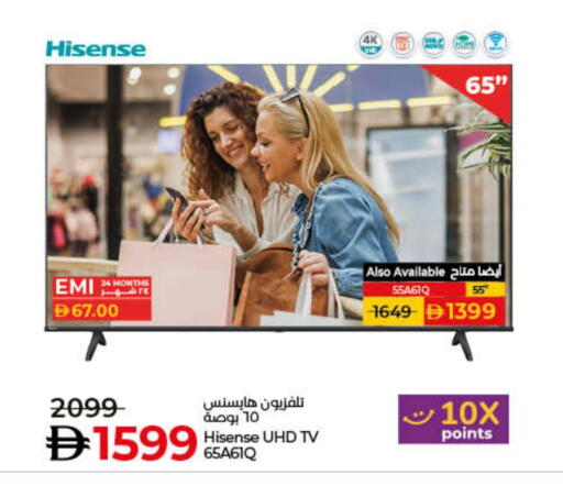 HISENSE Smart TV available at Lulu Hypermarket in UAE - Fujairah