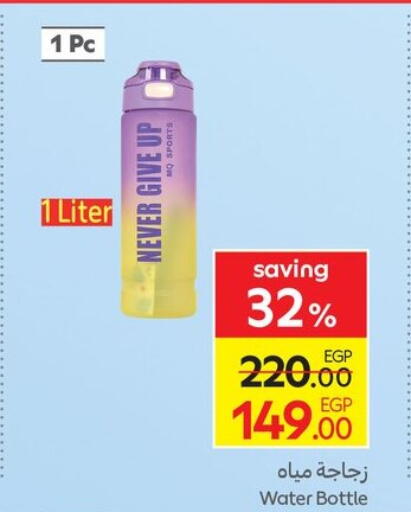 available at Carrefour  in Egypt - Cairo