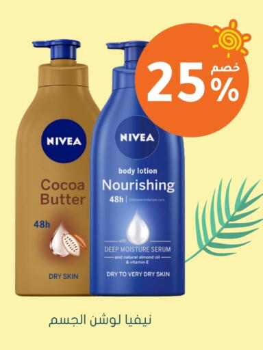 Nivea Body Lotion & Cream available at Nahdi in KSA, Saudi Arabia, Saudi - Mahayil