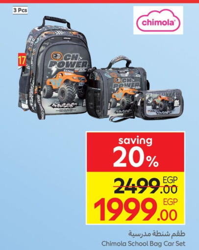 available at كارفور in Egypt - القاهرة