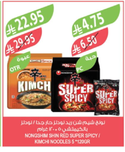 NONGSHIM Noodles available at Farm  in KSA, Saudi Arabia, Saudi - Khafji