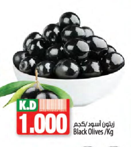 Mango available at Mango Hypermarket  in Kuwait - Kuwait City
