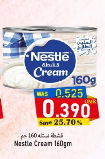 نستله available at مركز المزن للتسوق in عُمان - مسقط‎