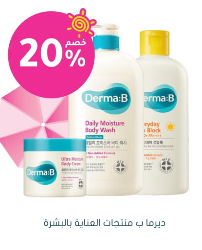 available at Nahdi in KSA, Saudi Arabia, Saudi - Najran