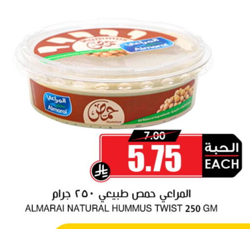 ALMARAI Tahina & Halawa available at Prime Supermarket in KSA, Saudi Arabia, Saudi - Mahayil