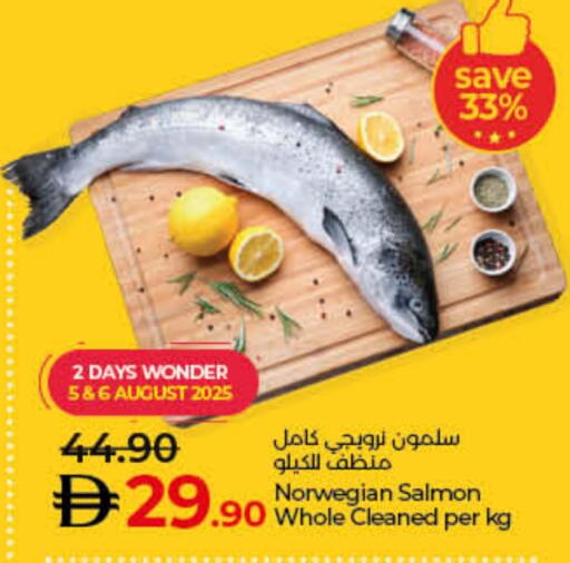 available at Lulu Hypermarket in UAE - Fujairah