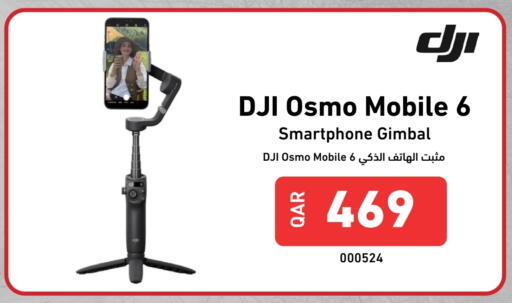 DJI available at Digital Zone Trading in Qatar - Al Rayyan