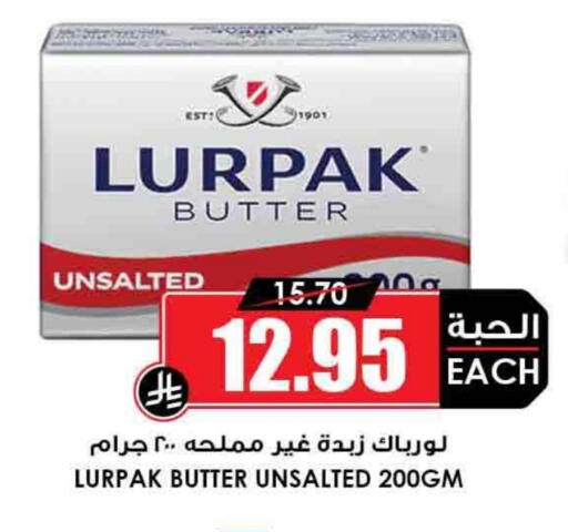 LURPAK available at Prime Supermarket in KSA, Saudi Arabia, Saudi - Al Bahah