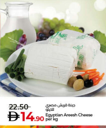 available at Lulu Hypermarket in UAE - Umm al Quwain