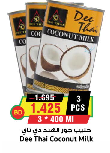 Flour & Baking Supplies in Prime Markets, Bahrain Coconut Milk available at Prime Markets in Bahrain